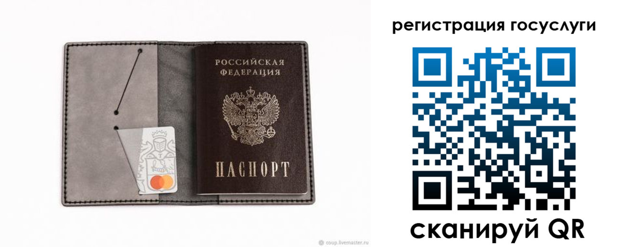 найти адрес прописки в Бикине